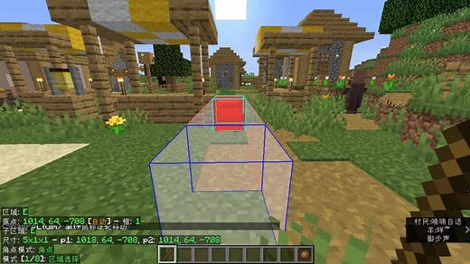 LitematicaMod教程 5分钟了解投影基本操作