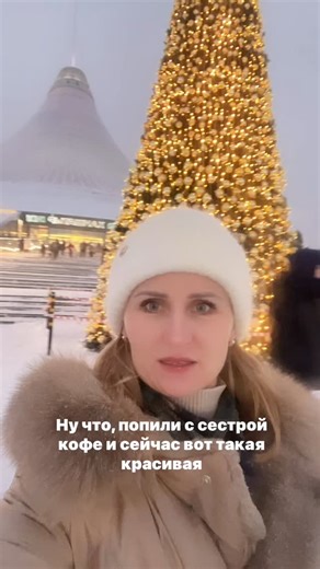 💃ТАНЦЫ ✈️ ПУТЕШЕСТВИЯ on Instagram: "Астана 2025"