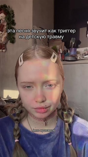 Відео користувача sfk (@sfk_sansara) з композицією «GINGERBREADGIRL - SARCOMA HORROR»