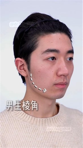 Immersive viewing of the beauty process!#Facelift#Fascialift #9DFascialLifting#asmr#Diamondlift