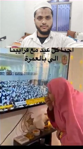 Hajj ke doran apne family ko dhundte huye #facts #short #ytshorts #shorts #viral