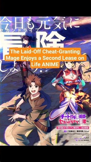 The Laid-Off Cheat-Granting Mage Enjoys a Second Lease on Life ANIME ANNOUNCED #animenews