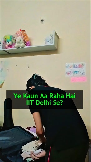 IIT Delhi se ye KAUN aa raha hai 💀| eSaral MEET-UP me milte hai 🔥 #shorts #esaral #iit #jee #neet | eSaral - Learning Made Simple