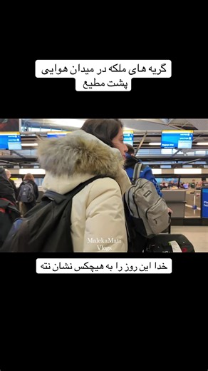 Exploring Afghan Culture: Emotions at Kabul Airport