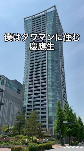 妹の誕生日！#vlog#慶應#タワマン#たろたん#誕生日#グランドハイアット東京