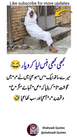 4 Life Lessons in Quotes That Will Motivate You Every Single Day 💫