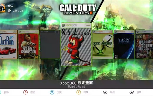 使用XellLaunch加速Xbox360运行Linux