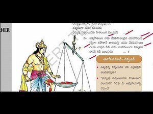 Telangana 8th class telugu 1. త్యాగ నిరతి lesson, grammar explanation....