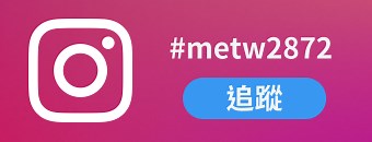 教學│Autofill自動填入表單內容 Chrome、Firefox、Edge 瀏覽器必安裝