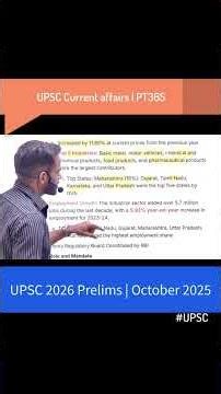Annual survey of industries UPSC November 2025 current affairs in English | Target UPSC 2026