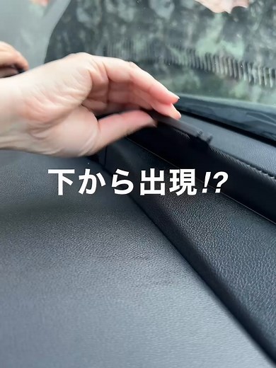 車用ロール式サンシェード 下から出てくる取付け方（2秒で装着）