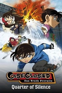 Cast: Movie - Cartoon - Detective Conan: Quarter of Silence - 2011