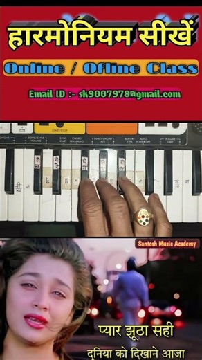 pyar jhutha sahi duniya ko dikhane aaja piano tutorial 🎹 #short
