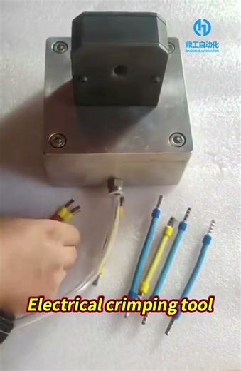 Electrical tools, terminal crimping machine! #Terminal Block #Plug-in #Terminal Machine #wireworks