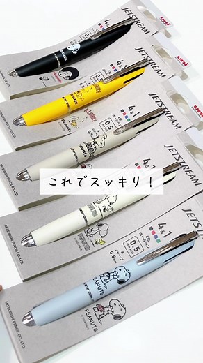 筆箱の中身をスッキリ整える方法