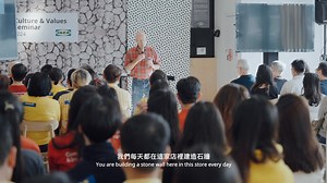 歡慶IKEA台灣30週年，我們邀請IKEA創辦人之子Peter Kamprad來感受台灣的可愛與熱情，不僅和員工進行IKEA文化與價值觀交流分享，更參與最台的年終派對。快來看看精彩活動回顧！ 󠀠 獨特的IKEA文化與價值觀造就多元且理想的工作環境，歡迎加入我們，共同為大多數人創造更美好的生活👉https://lihi2.com/ww19R 󠀠 To celebrate IKEA Taiwan’s 30th anniversary, we invited Peter Kamprad, son of IKEA’s founder, to experience the warmth and charm of Taiwan! He joined us in sharing sessions about IKEA culture and values with our co-workers and even took part in our most vibrant year-end celebration. Don’t miss the event highlights! IKEA’s 
