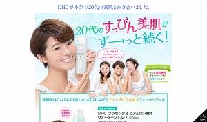 DHC F1シリーズ 鈴木ちなみ