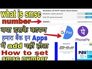 what is smsc number! how to check and update smsc in andriod