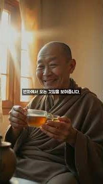 행복은 조건이 아니라 상태라는 말, 진짜 의미를 아시나요?