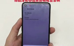 OPPO等安卓手机打开OTG功能