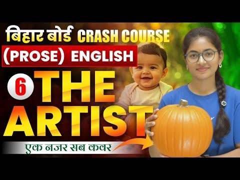 Class 12th English Chapter 6 | The Artist | Explanation One shot Revision 2026