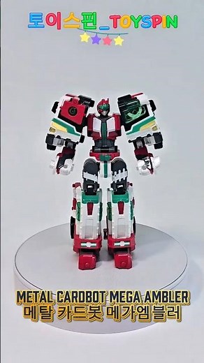 EP4. [Metal Cardbot] Mega Ambler – Heavy Duty Robot on the Move! 🚚
