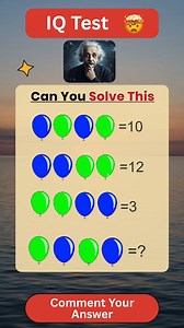 🧠 Math Puzzle Time! Can YOU solve this math problem? Comment your answer and challenge your friends! Follow Quiz House for more daily puzzles and IQ games! #maths #fypシ゚viralシfypシ゚ #mathproblem #mathpuzzle | Quiz House