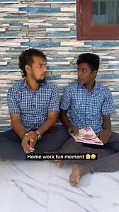 💯😂Home work📈 தருணங்கள் #shorts #school #students #viral