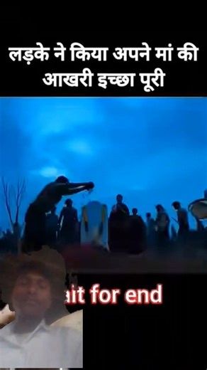 लड़के ने की अपने मन की आखिरी इच्छा पूरी#gadgets #film