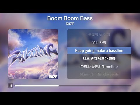 RIIZE (라이즈) - Boom Boom Bass(붐붐베이스) [가사 | Lyrics]