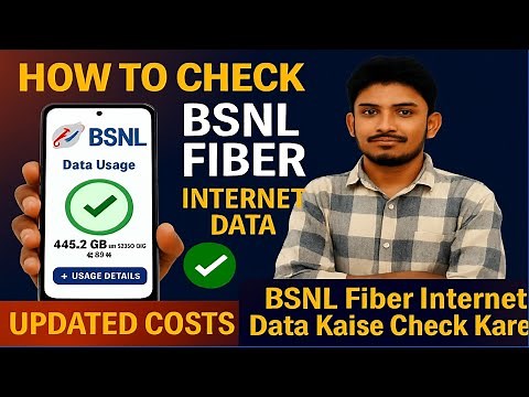 How To Check BSNL Fiber Internet Data | Bsnl Fiber Internet Data Kaise Check Kare ( Full Tutorial )