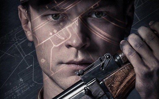 【卡拉什尼科夫】2020年俄罗斯电影，AK-47之父，一代枪王。