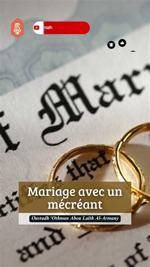 Marriage with a non-Muslim / Ustadh Abu Laith 'Uthman Al-Armany