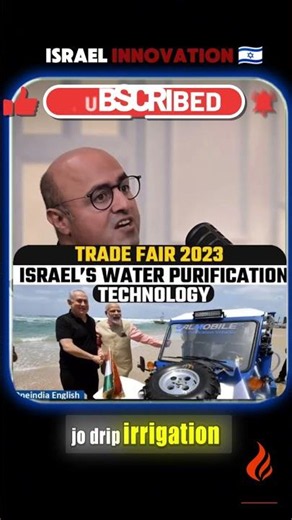 How Israel Became the World's Innovation Hub?