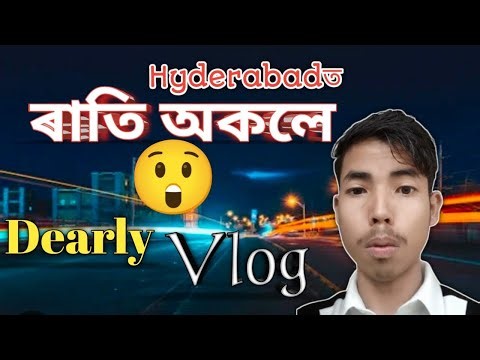Hyderabadত ৰাতি অকলে 😲// Assamese Dearly Vlog // Filter AP 