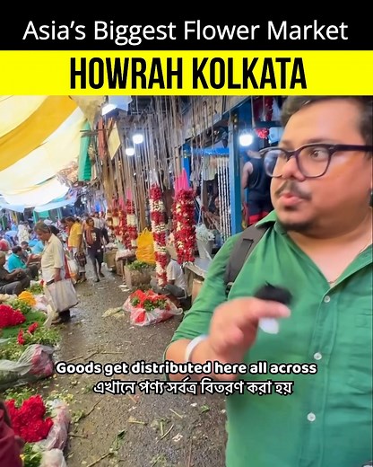 Biggest Flower Market in Howrah Kolkata 🇮🇳 . . . . . . . . . . . #flower #flowersofinstagram #kolkata #howrah #howrahbridge #kolkata_ig #travel #travelplan #travelling #travelrealindia #traveldestinations_ig #travelaroundtheworld #travelvibes #travelbloggers #travelguide #travelasia #asia #travelphotos #indians #indiagram #indiatravel #indiaphotoproject #indiapictures #indiaphotosociety #indiatourism #indiareels #india_everyday [Kolkata, Howrah Kolkata] | Karanveer Aneja