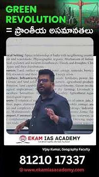 The Deadly Side of Green Revolution | Achievements, Criticism & Future Challenges | UPSC Geography