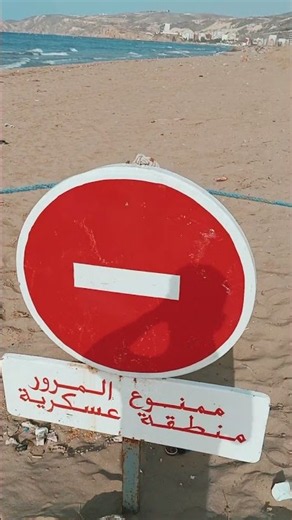 روعة شاطئ السعيدية على الحدود البحرية المغربية الجزائرية 🇲🇦🌊