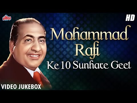Mohammad Rafi ke 10 Sunehare Geet In HD | Best Of Mohammad Rafi Songs | Evergreen Classic Jukebox