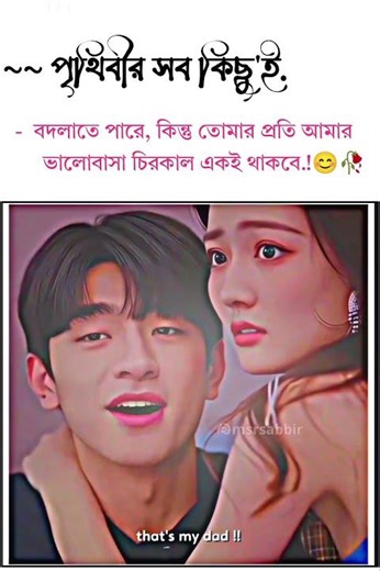 Love Status #ভাইরাল❤️🥀#shortsfeed #shorts#youtubeshorts #ytshorts#trending #trendingshorts