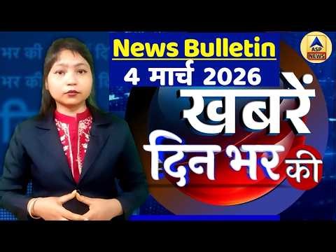 din bhar ki khabar | news of the day, hindi news india | top news | Rahul | Supreme Court | #dblive