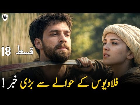 Ep 18 dursan back with halima