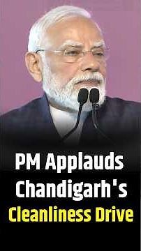 PM Modi Applauds Chandigarh's Cleanliness Drive