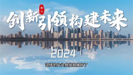 ppt视觉冲击效果