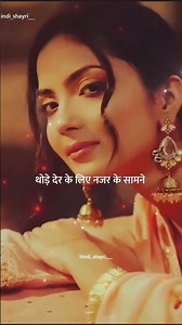 चाहा है तुझको 💔😍 Sad video | Love Video | Bewafai Shayri | Shayri | #Love #shayri #shorts