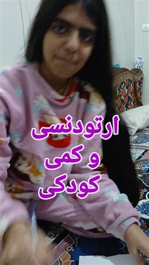 Mohammad Mombeini on Instagram‎: "فاز بازی 😂😂😂 #برنامه_نویسی #پایتون #جاوا #کدنویسی #برنامه_نویس #نرم_افزار #آی_تی #ایران #هوش_مصنوعی #آموزش_کودکان #روانشناسی #مدیریت #تربیت #والدین_آگاه #والد_هوشمند #programer #python #Java #html #program #usa #love #art #fashion #sport #dog #iran #ai #cat #css"‎