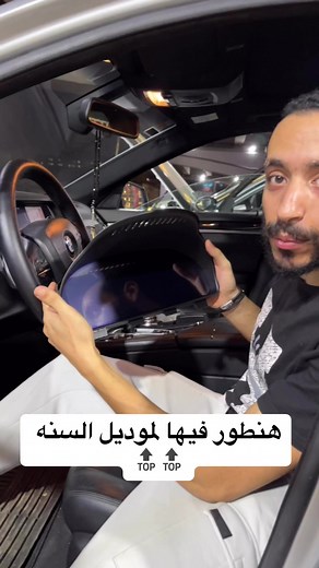 867K views · 18K reactions | تحويل من ٢٠١٥ الى ٢٠٢٣  #bmw #f10 #g30 #digitalcluster #CarPlay | Plug and Play | Facebook