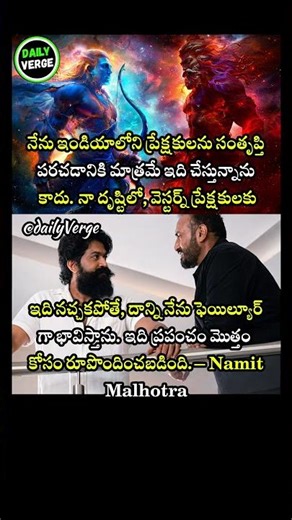 Namit Malhotra Calls Ramayana a "Failure" If Western Audiences Don't Like It!