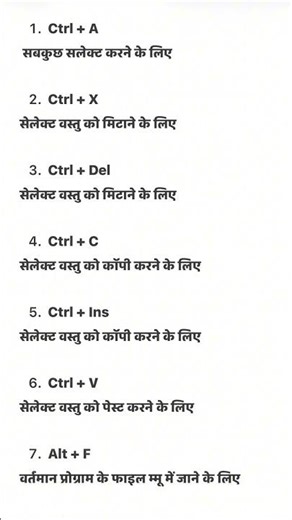 Computer Gk #computer #gk #computereducation #computergk #education #computerzone #gkquiz