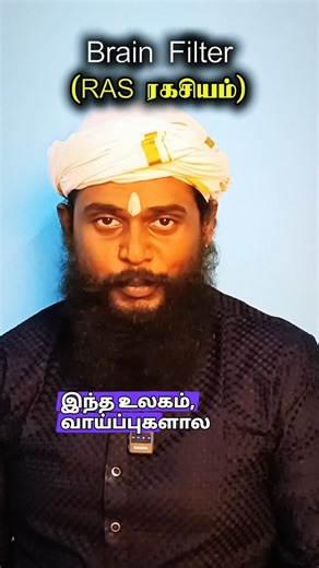 what your brain refuses to show you #psychology #lawofattraction